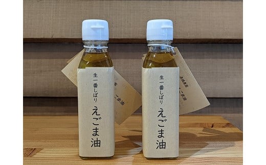 高橋農園 えごま油長野県中川村14000調味料・油食用油