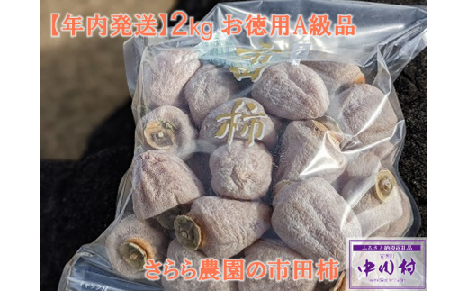 y2025N12{ȍ~͂\z_̎sc`@QsipAijPs×Qܒ쌧쑺18000ʕEt[c̑ ʕEt[c