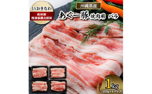 [؁@ēpo1kg(250g×4pbN)JAȂؐicF؁y1288379zꌧÎ[17000ؓ