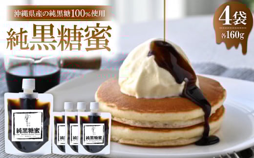 ꌧY̏ 160g×4܁y1621349zꌧÎ[6000EEӞE