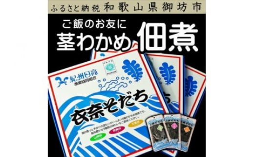 衣奈そだち和歌山県御坊市13000鍋セット・総菜・加工食品その他 鍋セット・総菜・加工食品