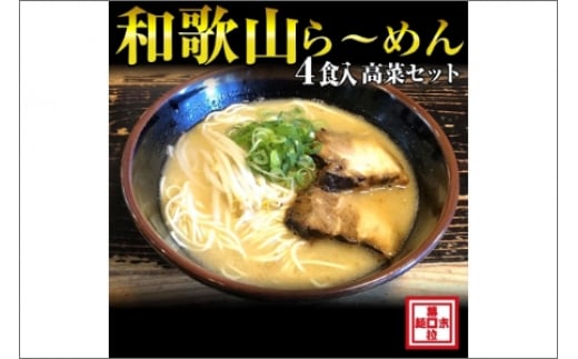 a̎R`߂SlOE؃ZbgiⓀja̎RVs13000˃[