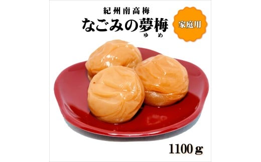 IB썂~@Ȃ݂̖~@1100g@ƒpiBACja̎RVs14000ZbgE؁EHHiЕE~EL`