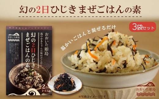 2Ђ ܂͂̑f 3܃Zbg C7啪P8000ZbgE؁EHHi