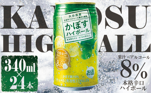 ڂnC{[ 340ml×24{ H1啪P16000EAR[̑ EAR[