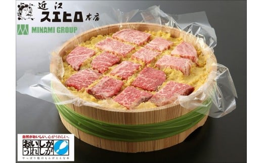 近江スエヒロ本店 近江牛ロース味噌漬け1kg滋賀県草津市100000肉牛肉
