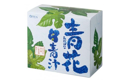 【青花青汁A】 こだわりの厳選素材でつくった飲みやすい 青汁 120g ( 2g × 60包 )滋賀県草津市10000鍋セット・総菜・加工食品その他 鍋セット・総菜・加工食品