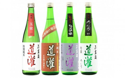 太田酒造 のみくらべ清酒4本セット(720ml×4本) R7-3滋賀県草津市20000酒・アルコール日本酒