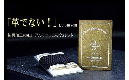 ミニ財布 アルケー (抗菌仕様)滋賀県草津市60000衣類・装飾品・工芸品財布