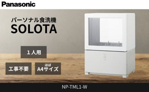 pi\jbN H􂢊@ NP-TML1-WꌧÎs126000diƓd