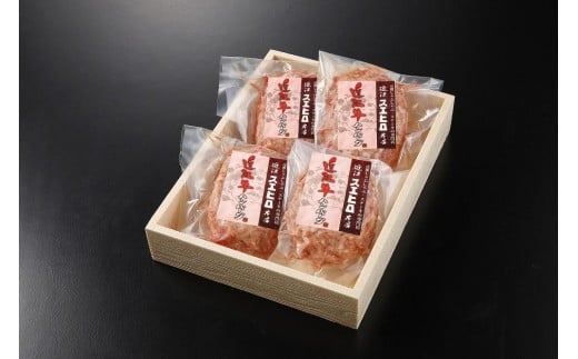 近江スエヒロ本店 近江牛合挽ハンバーグ4食セット滋賀県草津市10000肉加工肉(ハム・ソーセージ等)