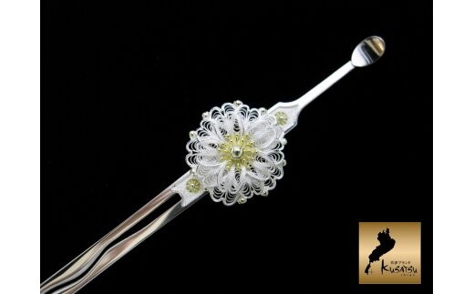 金銀細工かんざし【八重桜花】滋賀県草津市250000衣類・装飾品・工芸品その他 装飾品・工芸品