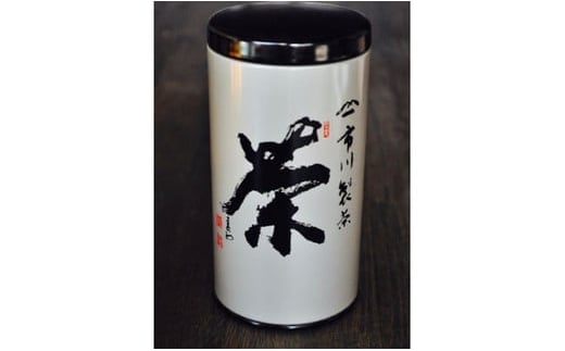 市川製茶オリジナル銘茶 200g 1缶 F4N-1156岐阜県中津川市12000お茶・飲料お茶