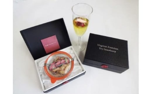 Megreen Premium dry Strawberry(メグリーンプレミアムドライストロベリー) F4N-1604岐阜県中津川市24000鍋セット・総菜・加工食品その他 鍋セット・総菜・加工食品