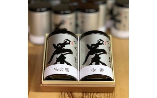 市川製茶プレミアム F4N-1158岐阜県中津川市12000お茶・飲料お茶