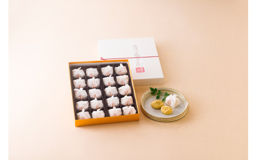 【高島屋選定品】<七福> 栗きんとん20個入  栗きんとん 栗 栗粒 甘さ控えめ 中津川市 中津川 F4N-1939岐阜県中津川市24000菓子・スイーツその他 和菓子
