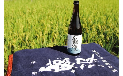 清酒 「鯨波」 純米吟醸 720ml F4N-0987岐阜県中津川市6000酒・アルコール日本酒