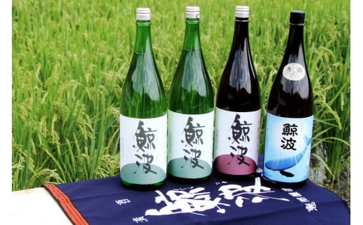 清酒 「鯨波」 純米・本醸造・秀撰 一升瓶セット F4N-0990岐阜県中津川市36000酒・アルコール日本酒