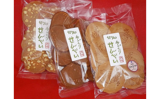 道の駅花街道つけち「お菓子詰め合わせセット」 F4N-0138岐阜県中津川市13000菓子・スイーツその他 和菓子