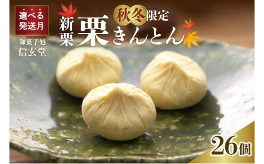 ÐفFIƂ26i10×2+6×1j[HG] M y2026N1͂z F4N-2319򕌌Ðs31000َqEXC[c̑ aَq