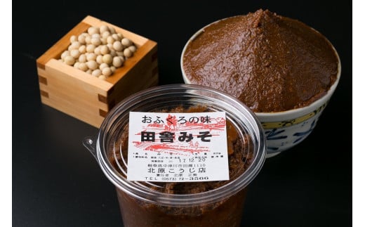 おふくろの味 田舎みそ 900g×5個セット F4N-1332岐阜県中津川市18000鍋セット・総菜・加工食品
