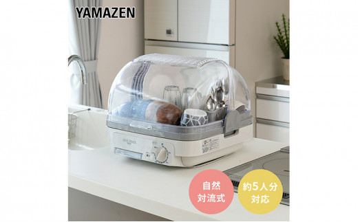 食器乾燥機 YD-180(LH) QXN07 F4N-2546岐阜県中津川市30000電化製品家電