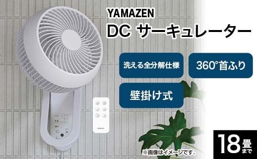 YAMAZEN 18cmT[L[^[(W) S5M40 YWRX-BMD183(W) 􂦂 T[L[^[ Ǌ| 360xU dc[^[ R 18܂ F4N-2326򕌌Ðs36000diƓd