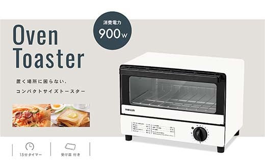オーブントースター R7F03 DTR-S90(W) F4N-0666岐阜県中津川市9000電化製品家電