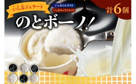 WF[gûƃ{[mIvlߍ킹6Zbgi~N^Le3jΐ쌧֓s15000َqEXC[cACXEWF[g