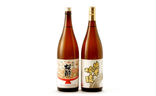 花酔酒造 純米吟醸・純米セット(1,800ml×2本)【1203299】広島県庄原市23000酒・アルコール日本酒