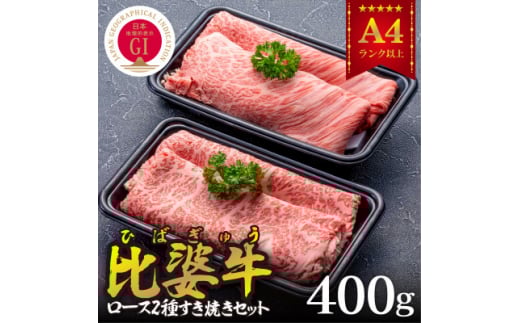 kA5`A4N@[X2킷ĂZbg@400gy1372444zLs23000