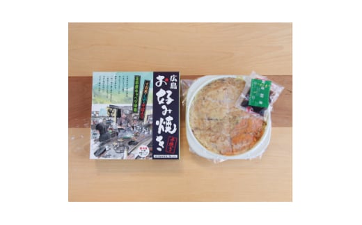 <岩月鉄板食堂 淑 yoshi>冷凍広島お好み焼き【1584904】広島県庄原市12000鍋セット・総菜・加工食品その他 鍋セット・総菜・加工食品