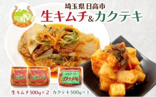[5712-0012]① L` 500g×2 JNeL 500g×1 Zbg T  _Ќ Th Y  Е _  т̂ ܂ yHi 卪 GABA ֗ AW ʌ
