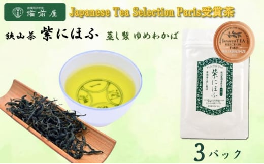 [5712-0590]JAPANESE TEA SELECTION O R ɂق @ ߂킩 3pbNZbgʌs30000E