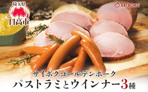 [5712-0723]pXg~ƃECi[3̃Mtg  蕨  ؓ S[f|[N Hi ȒP ܂  ٓ H  TC{N ʌ sʌs12000H