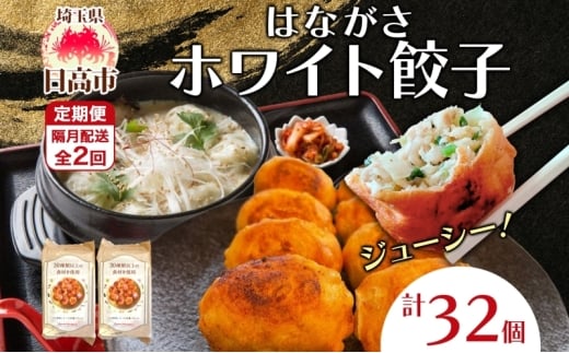 [5712-0744]Lq̂͂Ȃ  u2 zCgLq16×2pbN Ⓚ  _S BO n  ܂  ȒP Z ؓ |[N 傫 W[V[ Mtg 