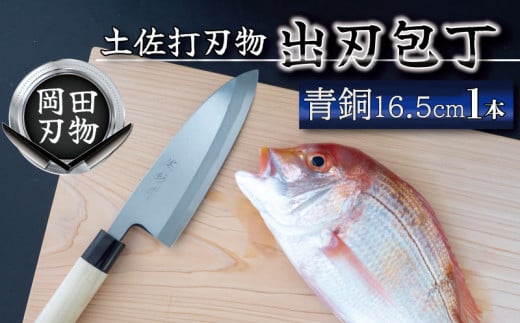 {On yłn on 16.5cm | cn쏊   2 |   v El  Lb` pi m {s OKD009m{s80000ߗށEiEH|i