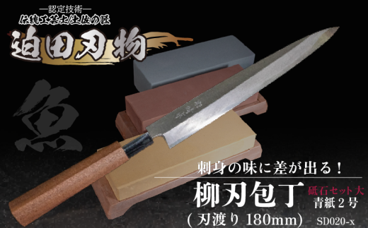 y yŐn z n 18cm | u΃Zbg cn bEl {On  Lb` pi { m SD020m{s147000ߗށEiEH|ȋ iEH|i
