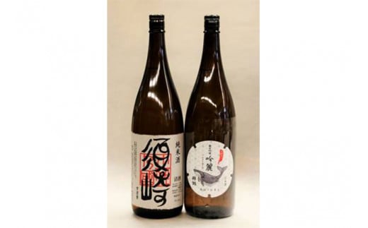 日本酒 2種 飲み比べ  セット 一升瓶 1.8L  純米酒 呑み比べ SAKE ギフト 清酒 地酒 アルコール すっきり 食中酒 酒 地酒 高知  純米吟醸酒 「酔鯨吟麗」と純米酒 「須崎」 各1.8L 2本セット TH066高