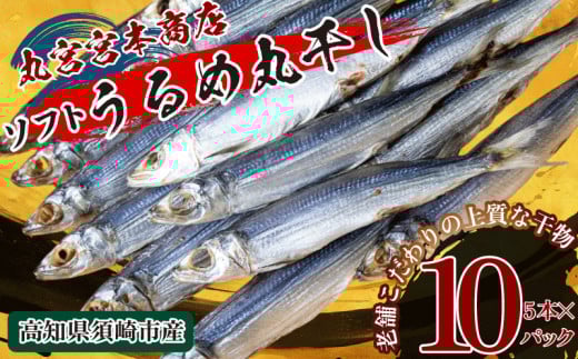 ߂̊ۊ(\tg) 10pbN  ϊ ^킵 ^ t    Hi E ۋ{ {{ X y Cm[w ~l m {s  MMY046m{s15000ECY