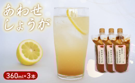 Zk I Vbv pE` 3pbN Zbg 360ml \  I R 킹傤 hbVO   W[X KP008-2xm{s19000َqEXC[c̑ aَq