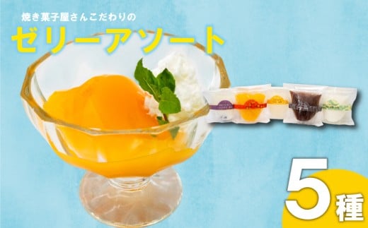  [[A\[g 5 R[q[ }S[ 䂸 [[ ǐm  lߍ킹 Zbg A\[g J XC[c fU[g  Ⓚ Mtg 蕨 m {s LF042m{