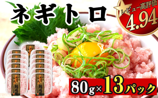 lMg 1kg ( 80g×13pbN ) | ܂  lMg ˂Ƃ ܂낽 ܂̂ }O lMƂ ˂g susaki m{sm{s10000ECYN