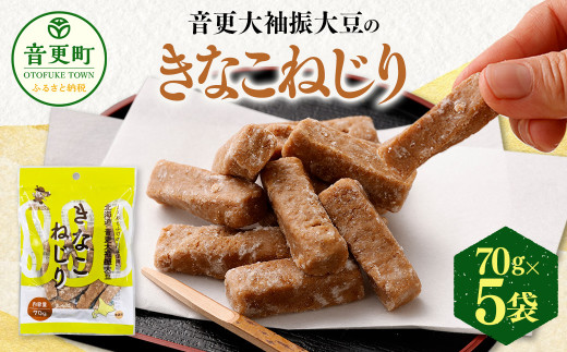 ちょこすけ しんぼり チョコQ助白黒ボトル【小】（6月1日よりクール発送加算