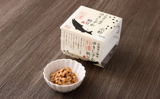 【11ヶ月定期便】ゆきしずか納豆 3段×12個セット【D37】 合計396食分 なっとう 大豆 朝食北海道音更町130000鍋セット・総菜・加工食品その他 鍋セット・総菜・加工食品
