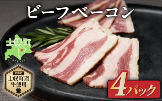 kC r[t x[R XCX 400g  beef Ԑg Y  r[tx[R Zbg Hi o  y y ܂ Y Ⓚ l   \ myyW04zkCm