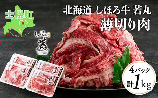 kC ق닍  ؂ 250g×4pbN v1kg   r[t  Ԑg uh XCX Y Ă ē  Ⓚ   \ my ySW03zkCmy12000