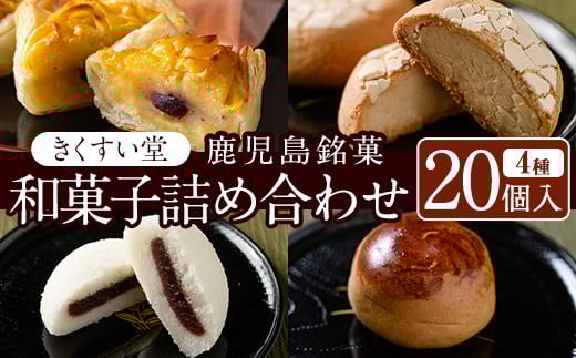 D02 ʌ聄Nӂ邳Ɩ aَqlߍ킹(4Ev20) aَq lߍ킹 邩 Hה XC[c َq  \ ܂񂶂イ ^g  yَq Mt