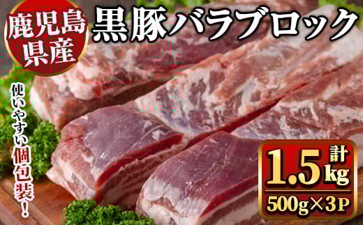 y446 Y؃oubN500g×3Piv1.5kgj Y BY  Ԃ ؓ Ԃ  ؃o o Ⓚ ύ p `[V[  yi`NzN19000ؓ