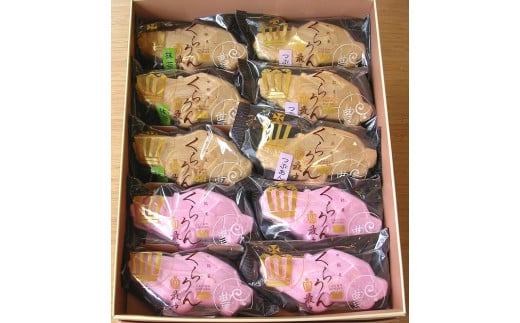 幸せのくらうん最中10個入り愛知県豊田市10000菓子・スイーツその他 和菓子